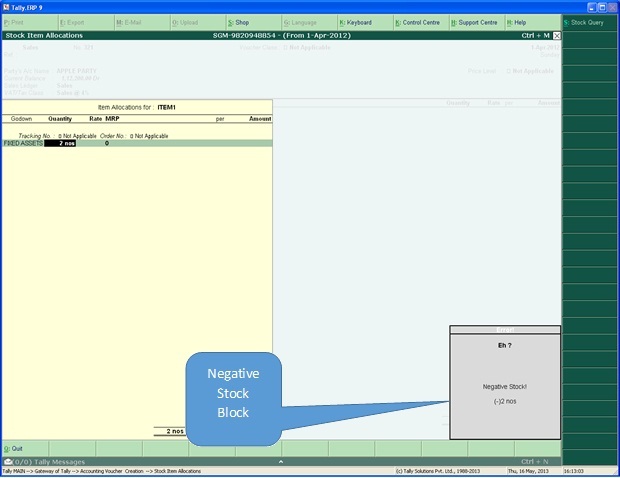 Negative Stock Blocking